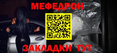 соль ск Дубна