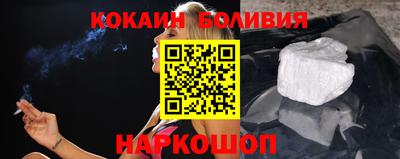 индика Донецк