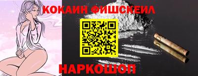 индика Донецк