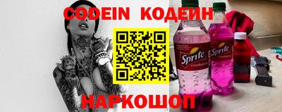 индика Донецк
