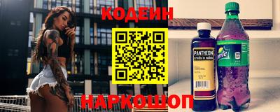 индика Донецк