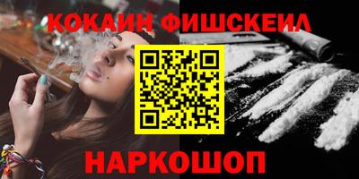 индика Донецк