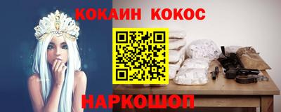 спиды Донской