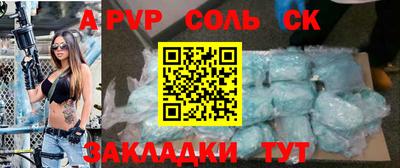 индика Донецк