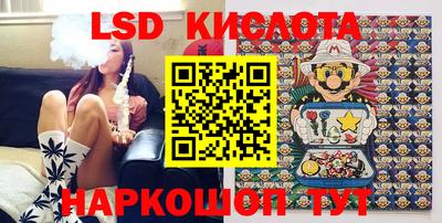 индика Донецк