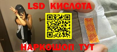 соль ск Дубна