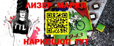 индика Донецк