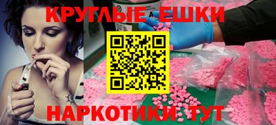 индика Донецк