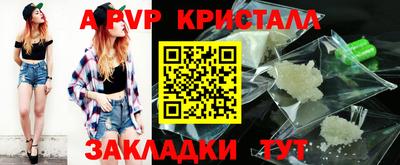 спиды Донской