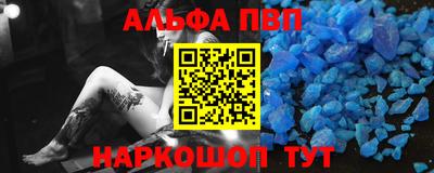 спиды Донской