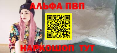 индика Донецк