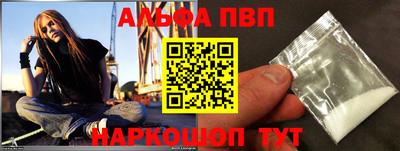 соль ск Дубна