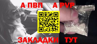 индика Донецк