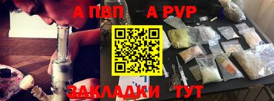 соль ск Дубна