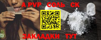 спиды Донской