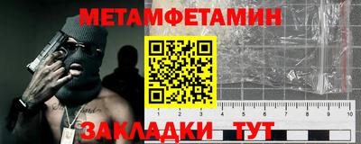 спиды Донской