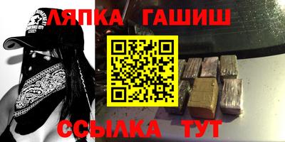 индика Донецк
