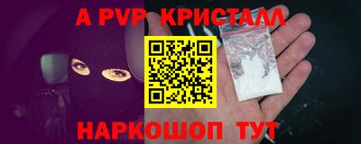 спиды Донской