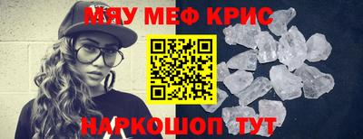 спиды Донской
