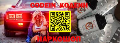 индика Донецк