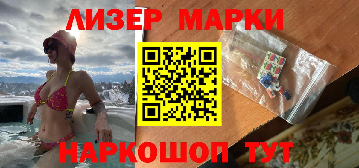 LSD-25 экстази кислота Десногорск