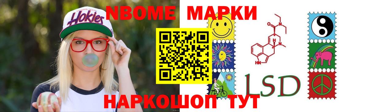 Десногорск  ЛСД экстази ecstasy  МЕГА маркетплейс  Вход с VPN 