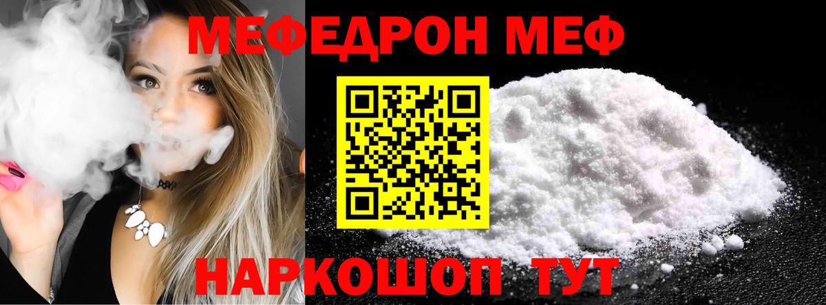 МЯУ-МЯУ мяу мяу  Вход с VPN  Десногорск 