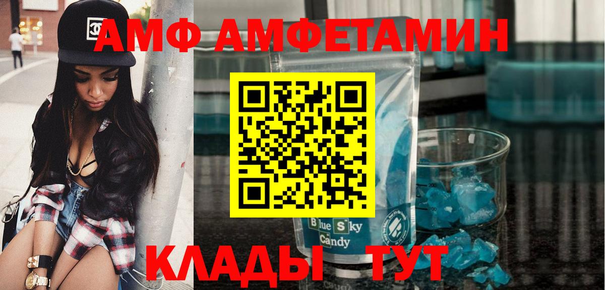 МЕТАМФЕТАМИН винт  МЕТАМФЕТАМИН винт  Десногорск  Вход с VPN 