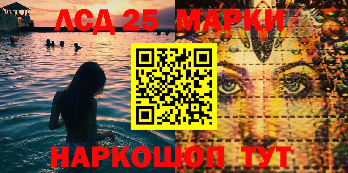 Марки N-bome 1,8мг  Наркотические марки  Десногорск  Вход с VPN 