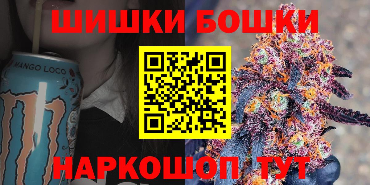 Марихуана конопля Десногорск
